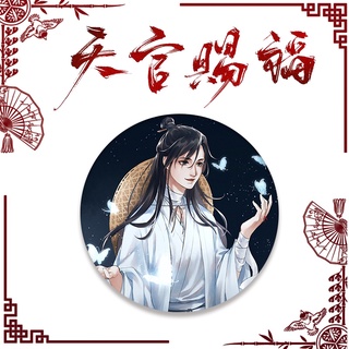 Anime Cielo Funcionarios Bendición Manhua Merch Tian Guan Ci Fu Hua Cheng Xie Lian Pines Insignia Botones Accesorios Caja Ciega Regalo (9)