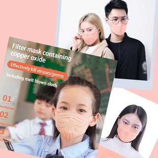 10pcs Copper Mask KF94 Oxide Ion for Children 4-6 years / KN95 Reusable 5-layer 3D Kids Masks Inactivated Reusable🎀灭活氧化铜离子KN95口罩WPD