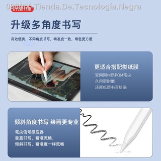 (EXISTENCIAS)✉Adecuado para Huawei matepad11 tablet stylus pro lápiz de pantalla táctil móvil 10.4 pulgadas glory V6 stylus M-pencil electronic enjoy 2 capacitive pen 10.8 touch M6 universal v7 (3)