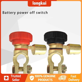 [longkui] interruptor de conexión de terminal de batería de coche, interruptor de corte rápido, interruptor aislador