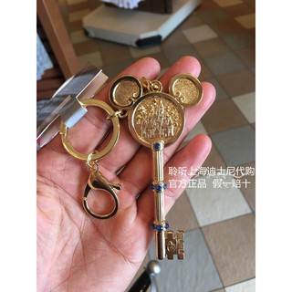 Shanghai Disney compras nacionales Disney castillo tipo de llave llavero llavero regalo de recuerdo (1)