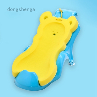 Dongshenga Chenchumaoyi - almohadilla de espuma antideslizante para recién nacidos, imitación de útero, ambiente, bañera, bañera, ducha, cuidado del bebé