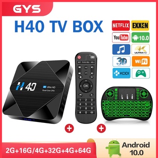 CHGYSSupport 6K HD H40 android 10.0 tv box 4gb ram 64gb rom Allwinner H616 HDR 2.4G 5G Dual Wifi smart set top box (1)