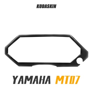 KODASKIN accesorios de motocicleta MT07 instrumento película protectora instrumento cubierta decorativa ajuste YAMAHA MT07 2021 (4)