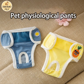 [baobaopet]perro mascota menstrual bragas anti-acoso perro sanitario panty teddy sanitario panty pantalones de seguridad para mascotas pantalones de mascota pantalones de gato pantalones de perro en stock