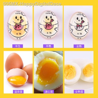 (EXISTENCIAS)☃☫Temporizador de huevo hervido japonés cocina temporizador de huevo hervido creativo huevo de aguas termales recordatorio de observador de huevo blando artefacto