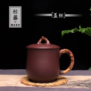 Taza Yixing Zisha, regalo personalizado, logotipo impreso, mineral crudo, barro púrpura, taza de oficina, juego de té, tapa de té marchita, taza al por mayor