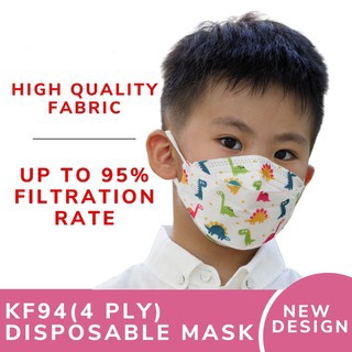 cubrebocas para niños『CONSERVE』1 pieza kf94 bebé máscara especial boca de pez 3d tridimensional hoja de sauce máscara protectora a prueba de polvo tipo de pez cuatro capas (5)