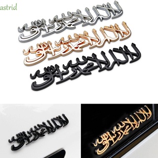 ASTRID Oro Calcomanías de cola Plata Musulmanes del Islam Metal Religión Generalidades Negro Moto Modelo de automóvil Objetos islámicos Decoración 3D/Multicolor