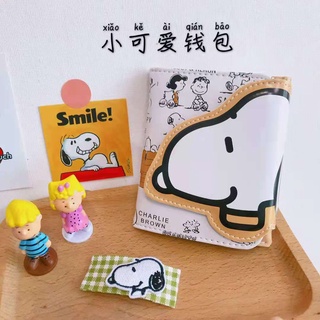 Alta calidad~Snoopy cartera regalo de cumpleaños mujer 2021 nuevo japonés y coreano de dibujos animados estudiante femenino corto monedero (6)