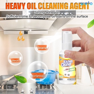 Hogar cocina aceite pesado limpiador de grasa fuerte cocina detergente limpieza burbuja Spray de descontaminación Spray WELO