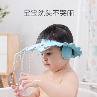 Bebé champú artefacto bebés y niños impermeable protectores de oído niños de hombres y mujeres baño artefacto gorro de ducha de pelo se puede ajustar