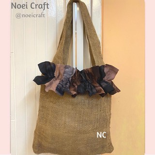 Goni NOEI CRAFT - bolsa para arrugas | Noei CRAFT Environmenture - bolsa | Bolsa de Jamah ambiental | Bolsa retro