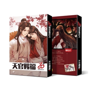 30 hojas/Set chino Anime Tian Guan Ci Fu papel postal colección tarjeta de felicitación tarjeta de regalo de cumpleaños (1)