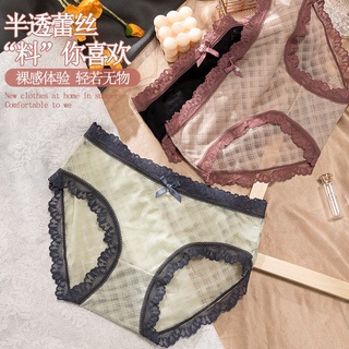 [ST] ropa interior triangular transpirable Sexy de encaje para mujer/ropa interior japonesa de algodón/ropa interior íntima para mujer