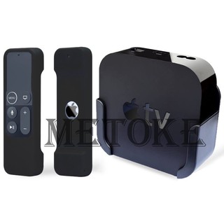 Metoke - funda remota y soporte para TV de pared Compatible con Apple TV Box 4a HD y 4K 5a generación