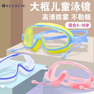 Gafas de natación para niños, marco grande, impermeable y anti-fo: hbshengshi.my (6)