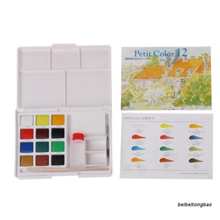beibeitongbao 12 colores acuarela caja de pintura portátil sólido acuarela pintura suministros de arte (1)