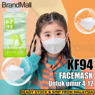 21 colors 4-12 years old Cubrebocas Infantil Children Kids Korean Style KF94 5D 4 Ply Disposable Mask N95 KN95 *10pcs/set