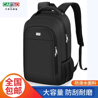 Cardile cocodrilo hombres mochila mochila de gran capacidad de negocios ordenador bolsa de viaje casual moda estudiante bolsa de la escuela (2)