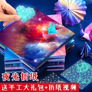 Las estrellas de papel de origami luminosas estrellas doble el zodiaco papanicolaou [hanzhengmao.my]