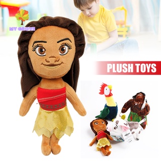 Moana 20-27cm Plush Doll Toys Soft for Kids Gifts Plush Figure Stuffed Soft Doll (1)