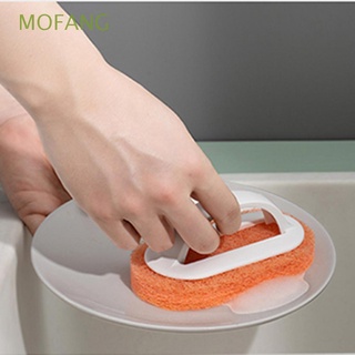 mofang mango cepillo de baño borrador limpiador esponja de limpieza herramientas de lavado melamina diy cocina bañera cepillo ducha inodoro herramientas de limpieza/multicolor (1)