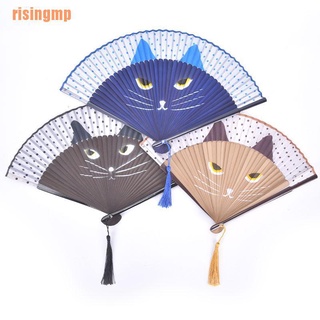 Risingmp (¥) gato de dibujos animados de seda estilo de moda ventiladores de mano populares de mano plegable ventiladores