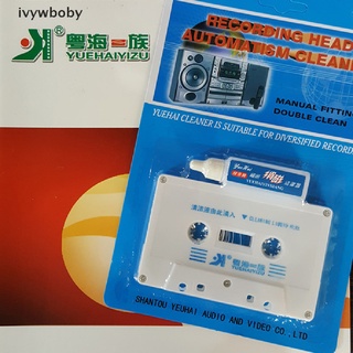 [ivywboby] limpiador de cabeza de cassette de audio y desmagnetizador para reproductores de casetes de coche en casa dfh (5)