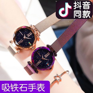 Douyin net red same watch male student Korean version ins watch female magnetic fashion quartz watch male couple watch tide