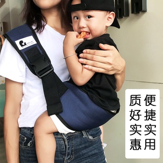 Bebé fuera simple multifuncional cuatro estaciones bebé transporte niño cinturón de transporte del bebé delantero sosteniendo la cintura taburete bebé