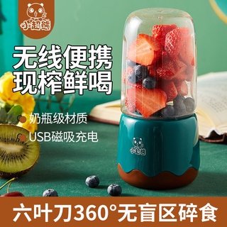 Pequeño Super oso exprimidor Mini estudiante Extractor automático de jugo portátil perezoso pequeña taza de fruta recargable hogar (1)