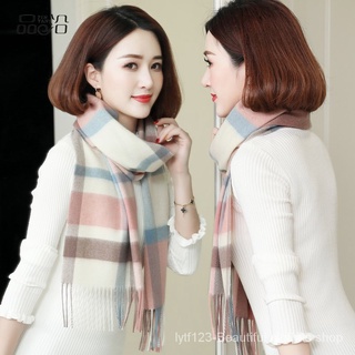 Bufanda de lana para mujer Otoño e Invierno2021Nueva bufanda de Cachemira de entramado versátil de estilo coreano engrosada caliente de alta gama de invierno