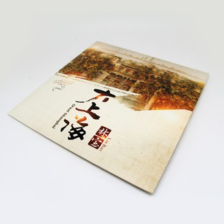 Extraterrestre genuino Lin Baoda Shanghai Ye Shanghai/Ye Lai Xiang/Phoenix Yu Fei álbum CD Shanghai
