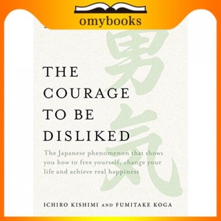 The Courage to be Disliked: How to Change Your Life and Achi English literature books
