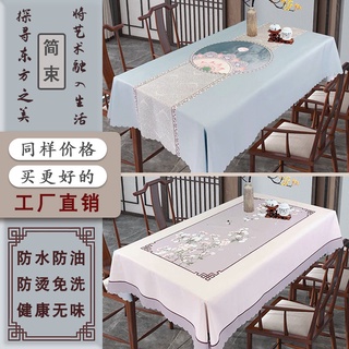 Estilo mantel impermeable, a prueba de aceite y escalado a prueba de nueva estera de mesa de té mantel antiguo lavado libre hogar mantel de tela arte (1)