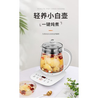 [en Inglés]joyoung health pot office pequeño automático engrosado vidrio salud flor tetera hogar multifuncional tetera (1)