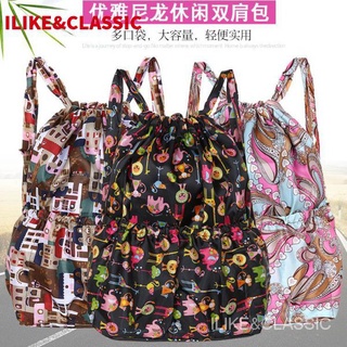 ILIKE&CLASSIC Estilo coreano nuevo paquete de Nylon mochila de bolsillo impermeable Mochila deportiva estudiante gran capacidad conveniente bolsa grande de viaje