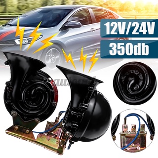 350db 24v par universal impermeable dual eléctrico bull horn súper fuerte sonido bocina de aire para motocicleta coche camión taxi autopal