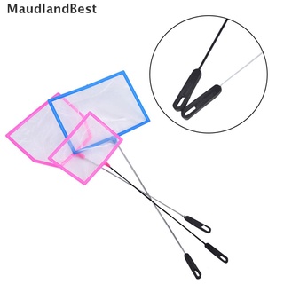 [MaudlandBest] Practical Outdoor Fishing Landing Net Or Aquarium Fish Tank Catching Accessories .