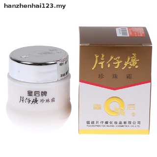 [hanzhenhai123] Crema de perlas marca Queen para enfermedades de la piel 25g [MY]