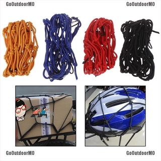 gooutdoormo red de carga para motocicleta, malla, equipaje, amarre, cordón ajustable