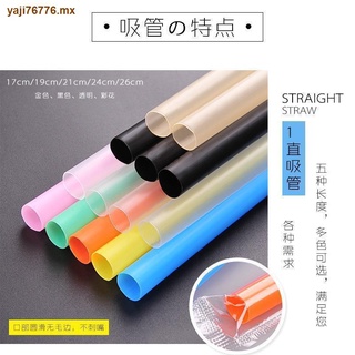Disposable straws juice pearl milk tea beverage straws individually wrapped straw plastic straw mailed 1000 packages