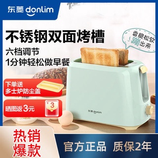 Dongling tostador tostadora tostadora sandwich máquina de desayuno hogar multifuncional