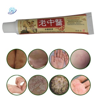 IN STOCK | Chinese Herbal Medicine Relieve Itching Anti-Itch Cream Ointment Skin Care