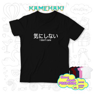 COTTON COMBED I DOONT CARE camisetas infantiles/camisetas de Anime/24s Premium peinado algodón camisetas/camisetas de bebé/ropa para niños Cool