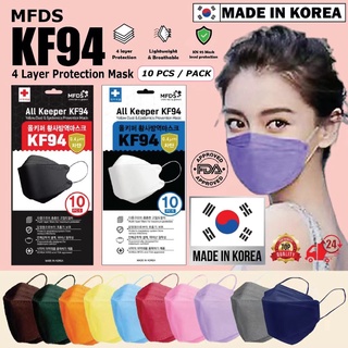 【En stock】50pz Cubrebocas KF94 Colores Tipo Coreano 4 Capas Con Ajuste Nasal