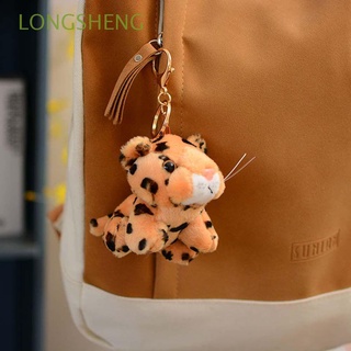 LONGSHENG Personalidad Llaveros coreanos Lindo Accesorios para llaves de coche Mujeres llaveros Tigre bebé Creativo Hombre Leopardo Felpa Regalo Bolsa colgante de joyería