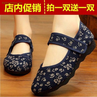 Zapatos de tela viejos de Beijing, zapatos de madre de suela plana para mujeres, zapatos viejos de suela blanda de primavera y otoño, zapatos de tela para damas, zapatos de abuela para mujeres, zapatos individuales