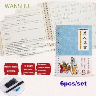 wanshu 6 unids/set libros de escritura arte caligrafía copybook 3d reutilizable groove adultos estudiante hanzi aprender práctica/multicolor